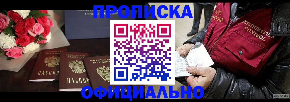 найти адрес прописки в Каспийске