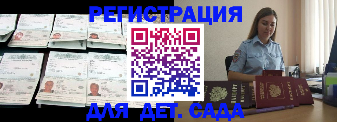временная регистрация собственник в Каспийске