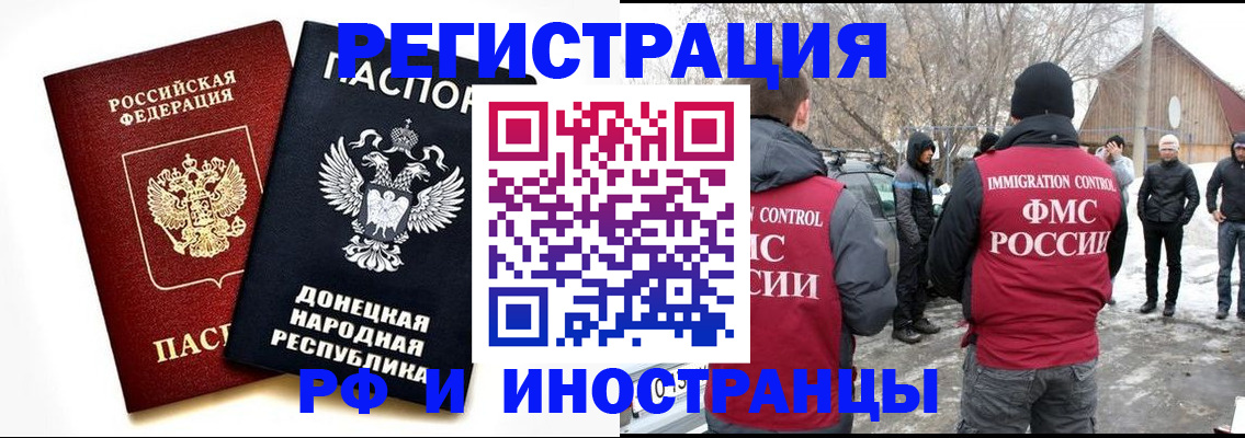 временная регистрация адрес в Каспийске